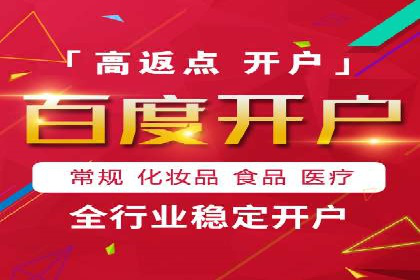 百度推广费用与广告定位精准度的关系案例研究